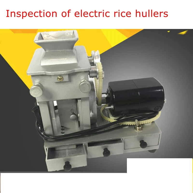 Electric inspection experiment rice hulling machine brown rice machine peeling test hulling small belt