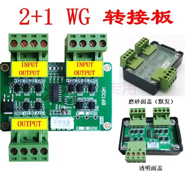 

Wigan Multiplexer, Wigan Parallel Connection, 2-in-1,4-to-1,1-in-2, Face Recognition Dual Authentication Transfer