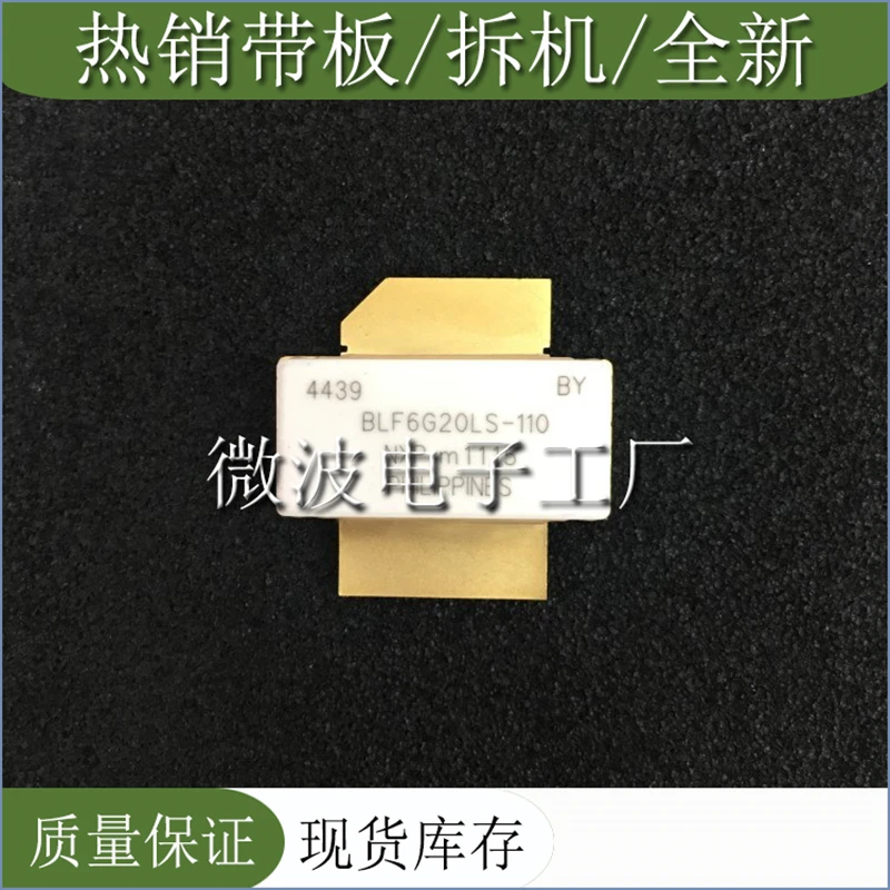 BLF6G20LS-110 SMD RF tube High Frequency tube Power amplification module