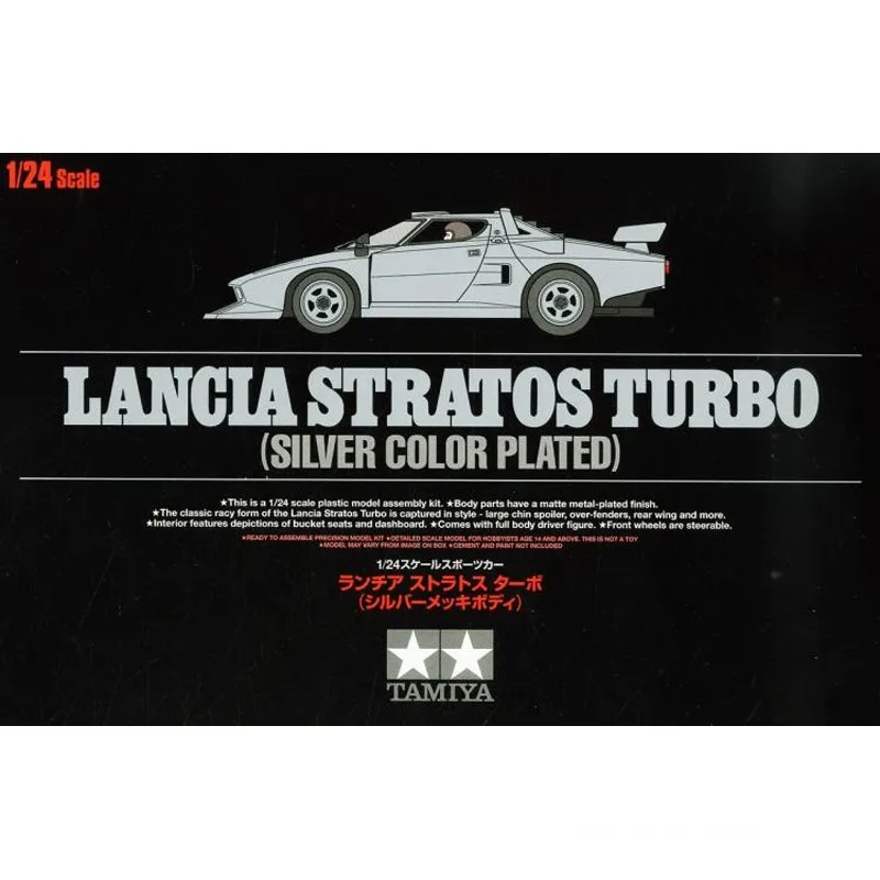 1/24 Tamiya Plastic Assembly Car Model Toy LANCIA STRATOS TURBO Electroplated Silver Car Shell Static Car Model DIY #25418