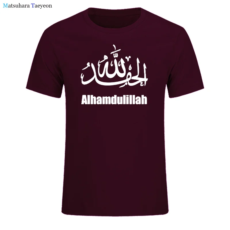 Summer Cotton TShirt Hamdala Allah Muslim Gott Lob Gebuhre Religion Tees Brand Clothing Funny Top Tee Print Tshirts Men T-Shirts