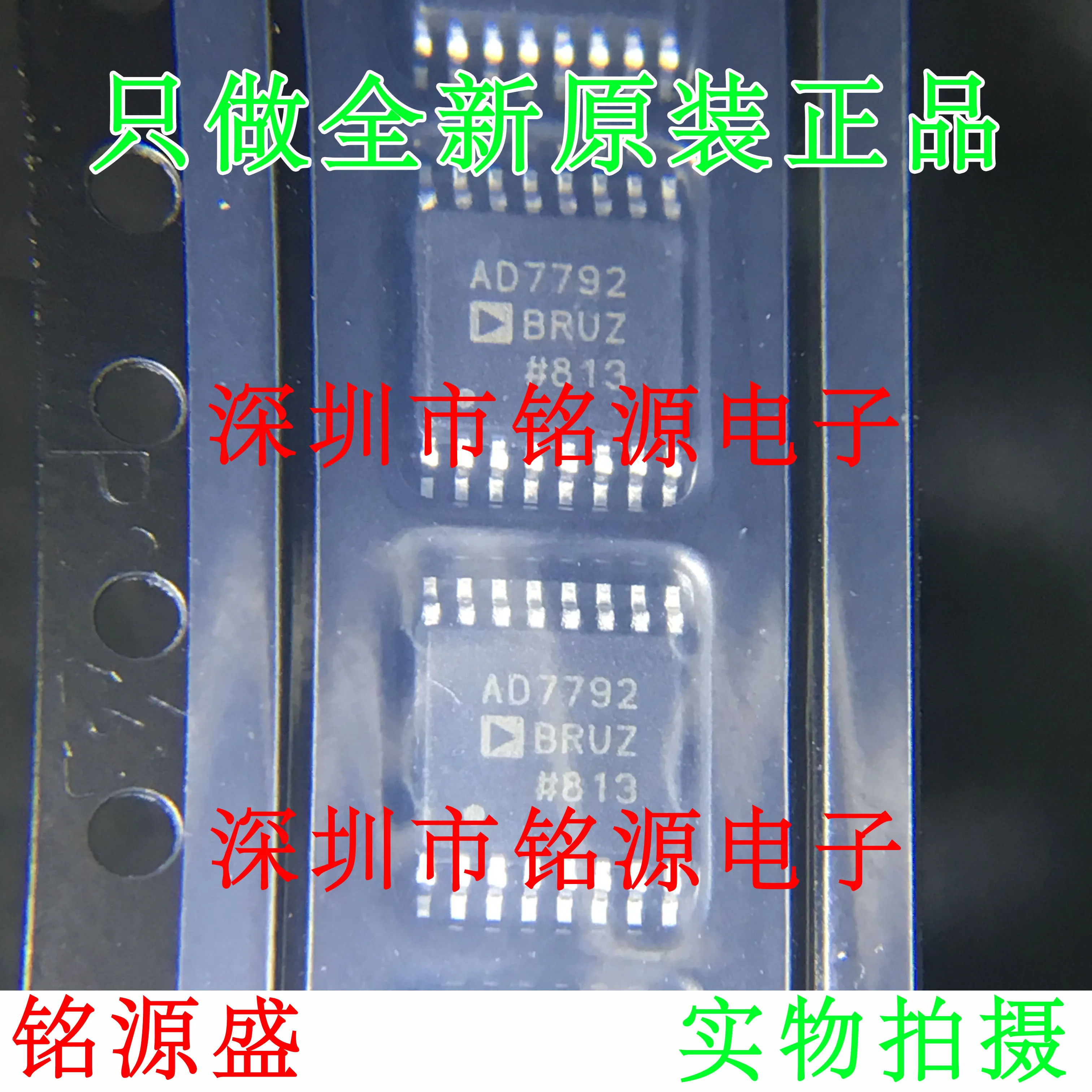 

new original 10pcs AD7792BRUZ AD7792BRU AD7792 TSSOP16