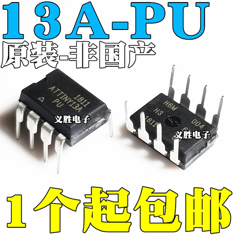 New and original  ATTINY13A-PU DIP8 Single-chip 8-bit microcontroller chips Into the DIP - 8 8 bits micro-controller new origina