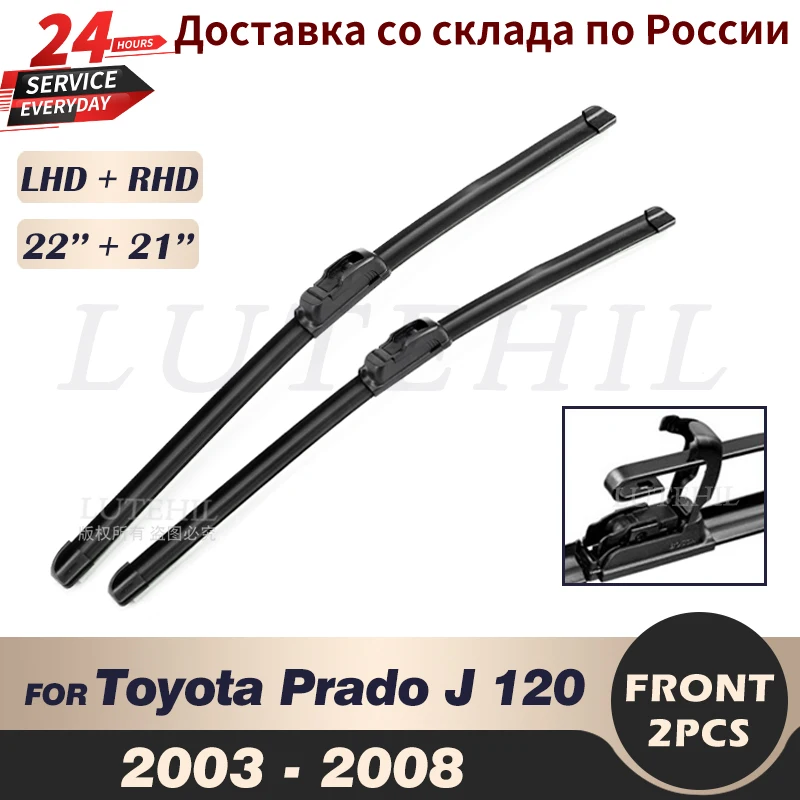 Wiper Front Wiper Blades For Toyota Prado J 120 2003 2004 2005 2006 2007 2008 Windshield Windscreen Front Window 22