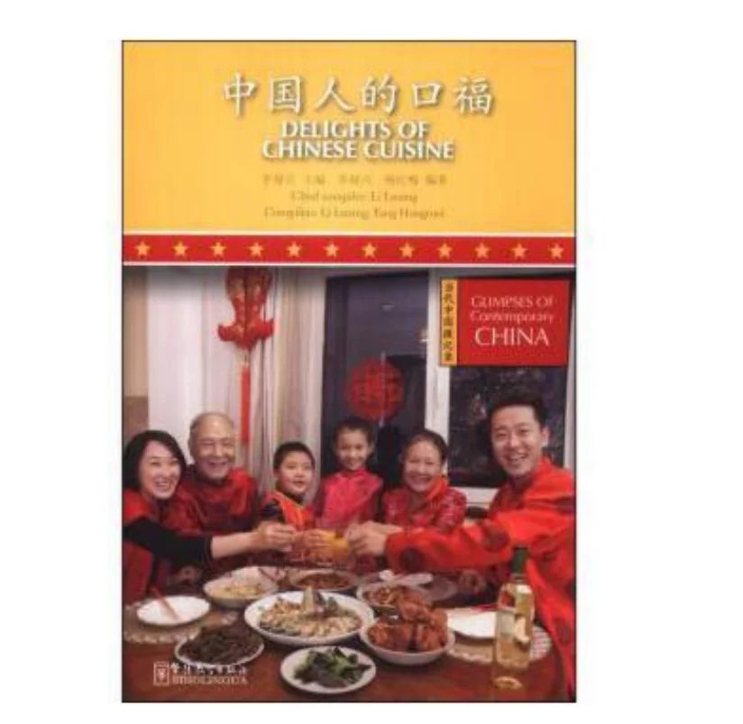 

Delights of Chinese Cuisine