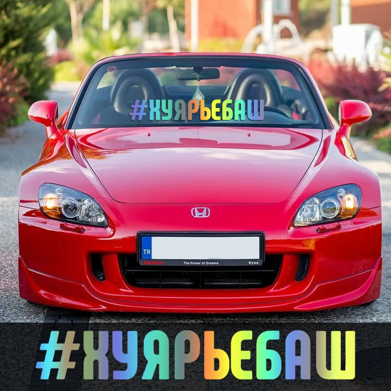 

CK3293# Various Sizes Хуярьебашь funny car sticker vinyl decal waterproof car auto stickers for bumper rear window