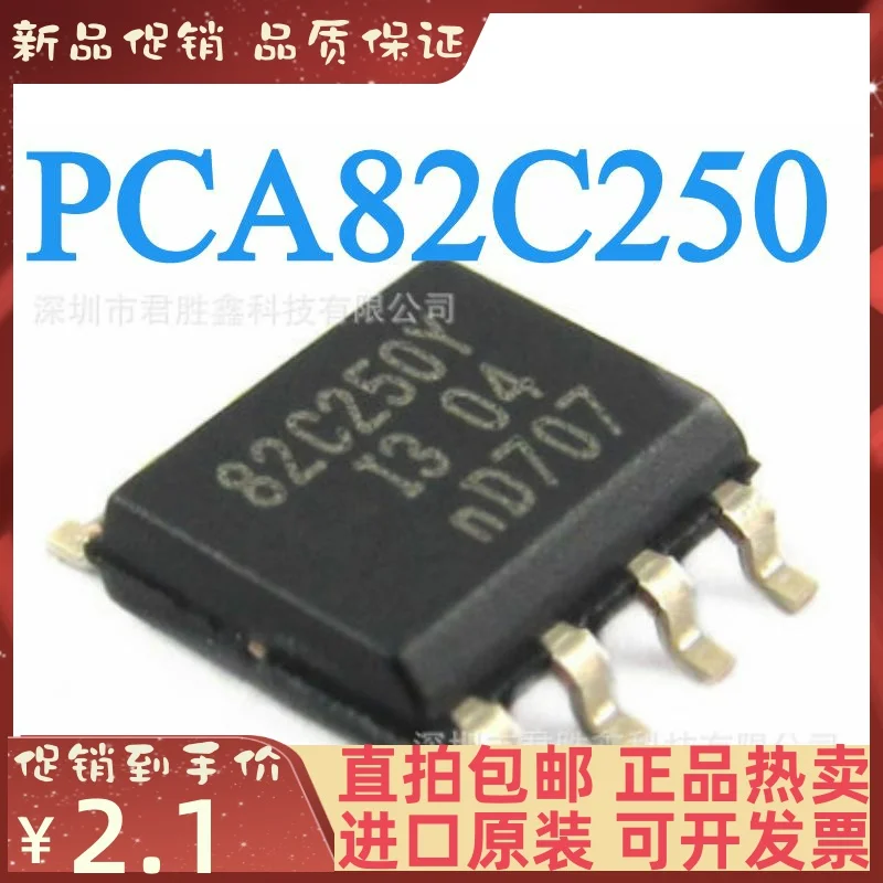 IC أصلي جديد ، PCA82C250 PCA82C250T A ، 82C250Y ، 10
