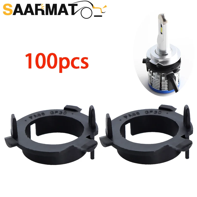 

100×H7 LED Headlight Bulb Base Adapter Holder Retainer For Hyundai Sonata Tucson Nissan Qashqai Kia Sportage K3 Sorento