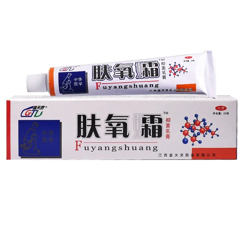 

Itchy itch antibacterial cream skin antipruritic cream herbal ointment herbal antibacterial 1pcs