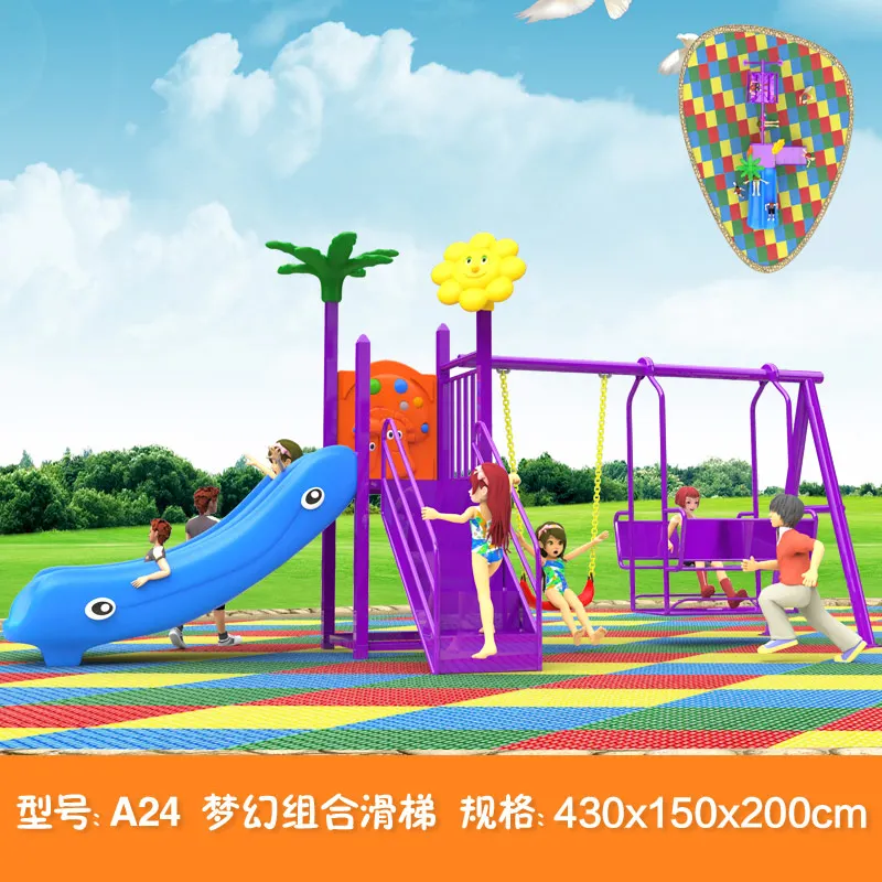 kids toy slide baby outdoor games swing kindergarten sets children's plastic child children playground indoor garden large A24