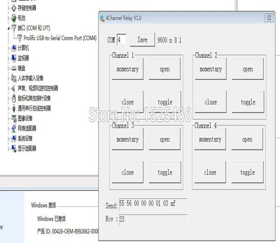 Komputer stancjonarny rozdzielnica zdalnego sterowania USB RS232 DB9 RS485 UART do inteligentnego domu 2-czowy moduł przekaźnikowy 12V