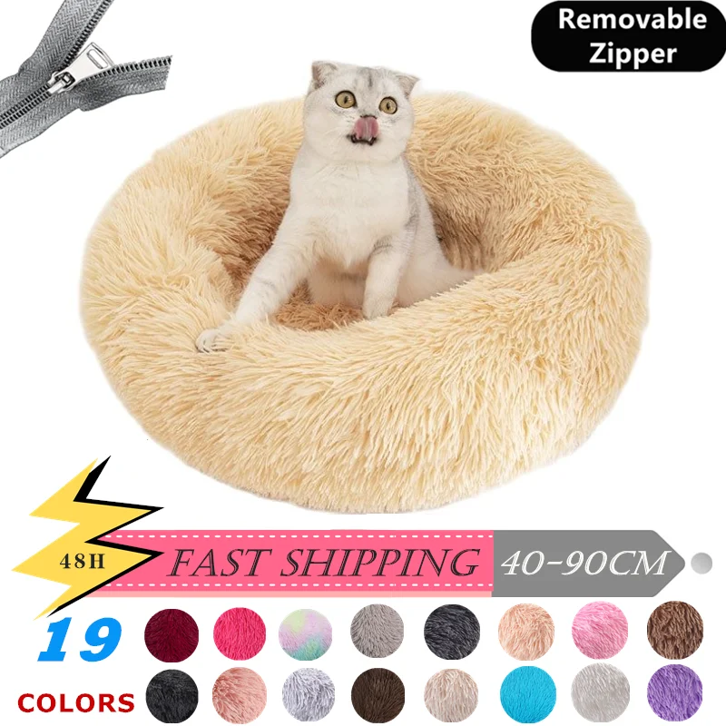 Removable Zipper Washable Kennel Pet Dog Bed Long Plush Super Soft Pet Bed Donut Comfy Calming Fluffy Warm Sleeping Cat Bed Mats