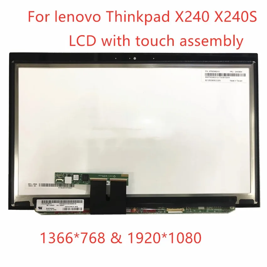 

Free shipping original for lenovo Thinkpad X240 X240S Laptop touch assembly LCD screen 1366x768 & 1920x1080 Fully Tested