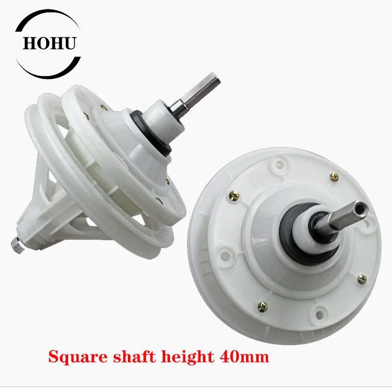 Square shaft height 40mm universal washing machine reducer gearbox motor reducer clutch household washing machine repair parts