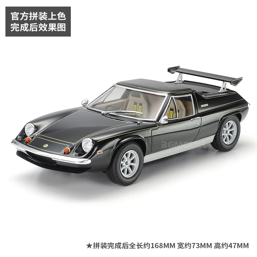 พลาสติกประกอบรถรุ่น Tamiya -24358 1/24 Lotus Europa พิเศษโมเดลรถ