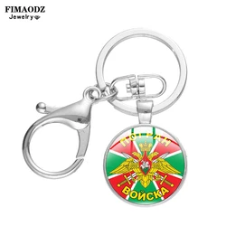 FIMAODZ Border Troops of The Russian Federation Keychain Russia Military Soviet Army Rocket Army Air Force Logo Key Chain Ring