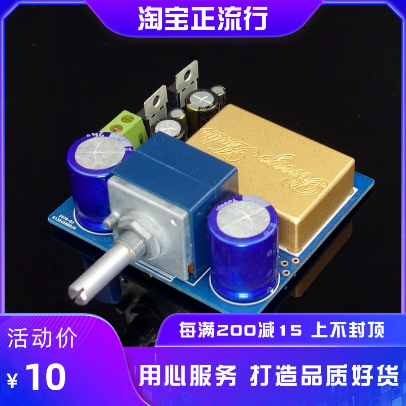 

Double sided gold sinking kit for front stage board of full DC operational amplifier with shielding layer