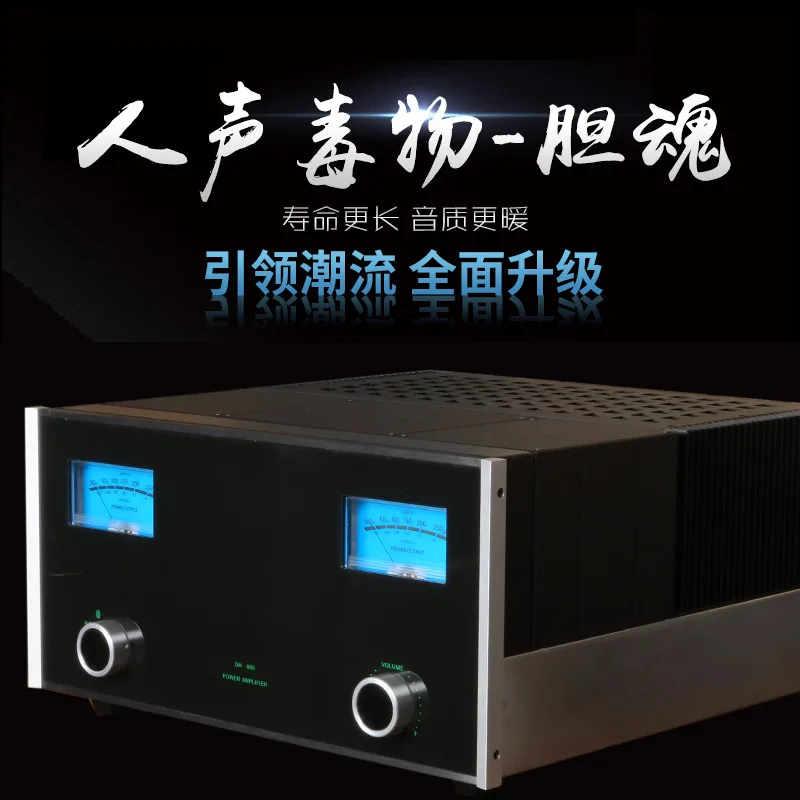 NEW  Upgrade  KT88 push-pull EL34 300B tube amplifier HIFI amplifier high fidelity tube amplifier 65W*2 KT88*4, 5U4G, 6*32