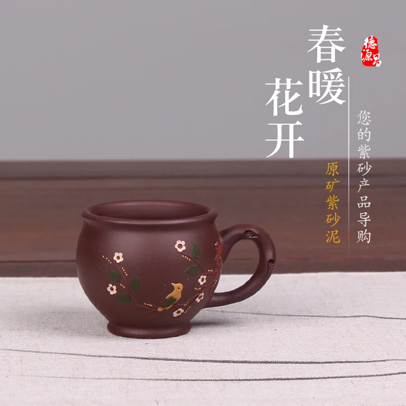 

★chang, yixing purple sand tea set small cup of violet arenaceous take tea master cup kung fu tea cups handmade applique