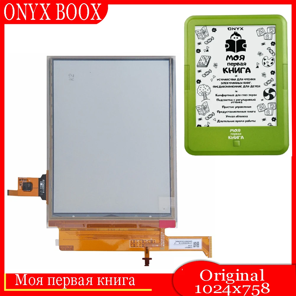 Original 100% new Display LCD for ONYX BOOX My first book touch panel+LCD Book Reader Eink LCD Repair