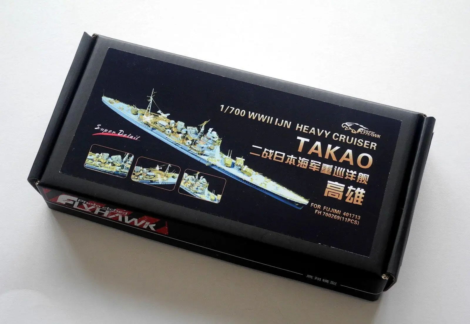 

Flyhawk FH700269 1/700 IJN Heavy Cruiser Takao for Fujimi top quality