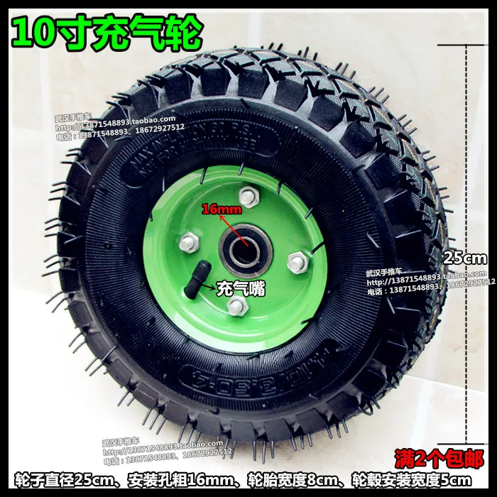 10 inch 4.10-4 inflatable wheel 4.10/3.50-4 tire 3.50-4 pneumatic wheel trolley castor trailer wheel 16mm bearing wheel bump hub