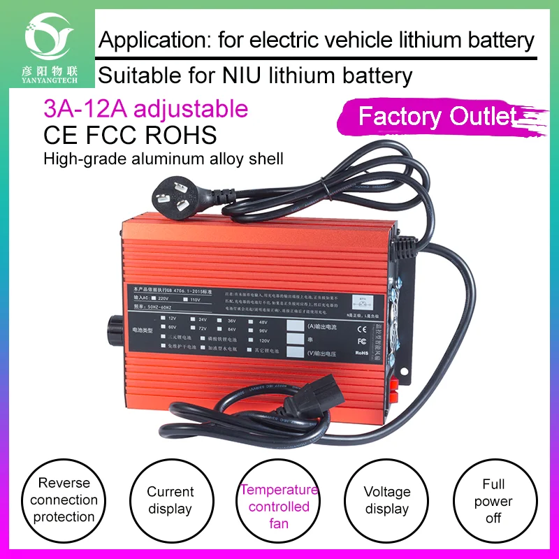 For NIU Fast Charger N1 N1S U M G1 F 10A 12A Current Adjustable Lithium battery charger