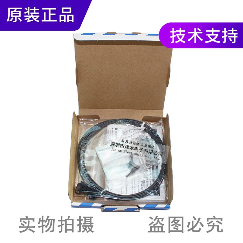 Original genuine FT-A11 area type fiber optic sensor to the beam type with lens can replace FU-E11