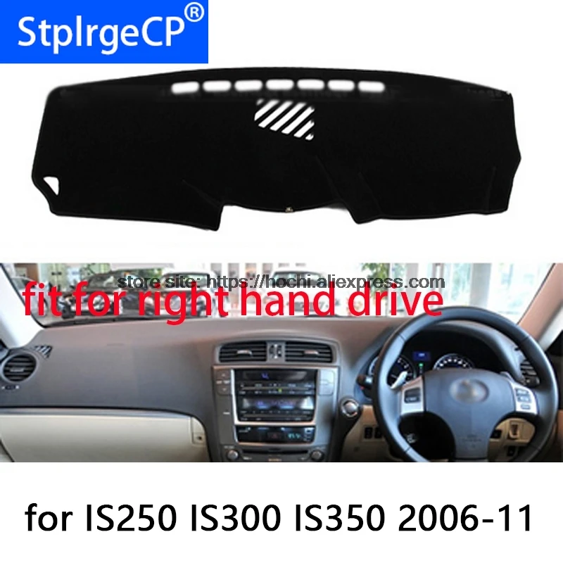 

Коврик для правой руки приборной панели lexus IS250 IS300 IS350, защитный коврик, красная декоративная наклейка для салона автомобиля, товары