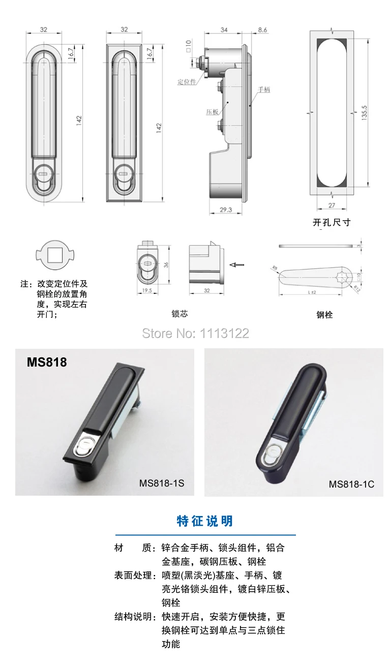 MS818-1C electrical box lock distribution box lock switch cabinet door lock fire box handle lock iron cabinet lock 1 PC