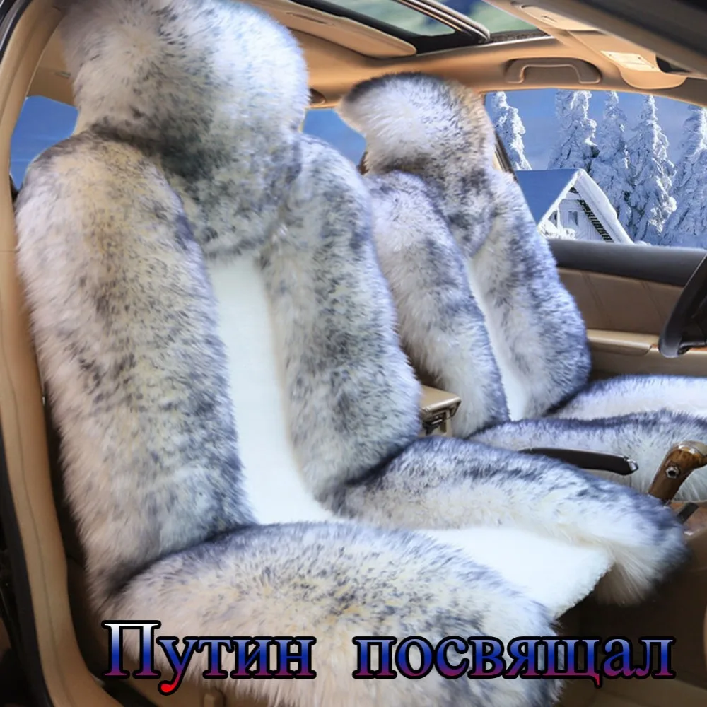 

Чехол на сиденье из 100% австралийской чистой натуральной шерсти, 12 цветов, зимняя Автомобильная подушка, чехол на 5 сидений для всего автомобиля, бесплатная доставка для России