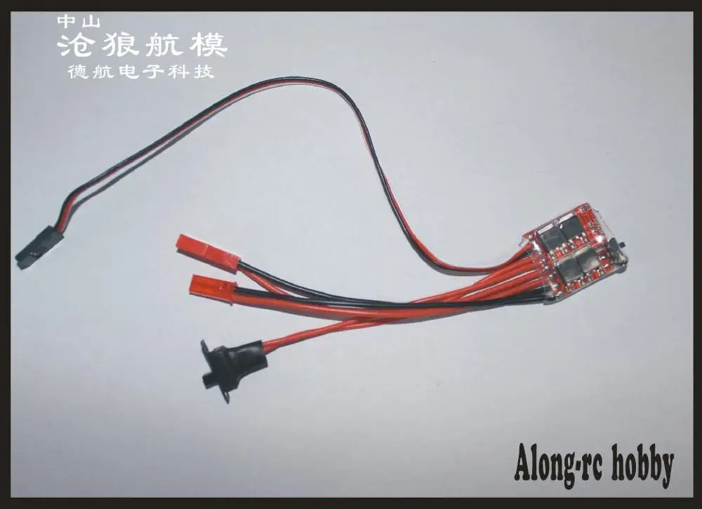 Il trasporto libero 2PCS RC SPAZZOLATO ESC 20A Pennello Regolatore di Velocità del Motore w/Freno per RC Auto Barca Carro Armato PEZZO di RICAMBIO