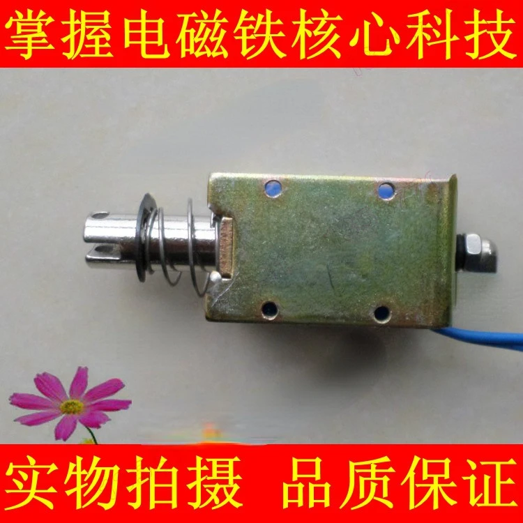 

Electromagnet Push-pull Jf-1250B Stroke 10mm Suction 60N Through DC DC12V24V