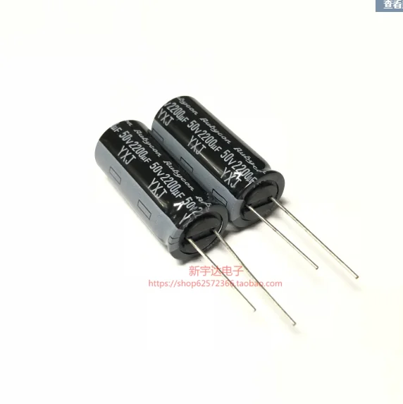 MeiMxy 10PCS electrolytic capacitors 50 v / 2200 uf 50V/2200UF volume 16 * 30 aluminum electrolytic capacitor