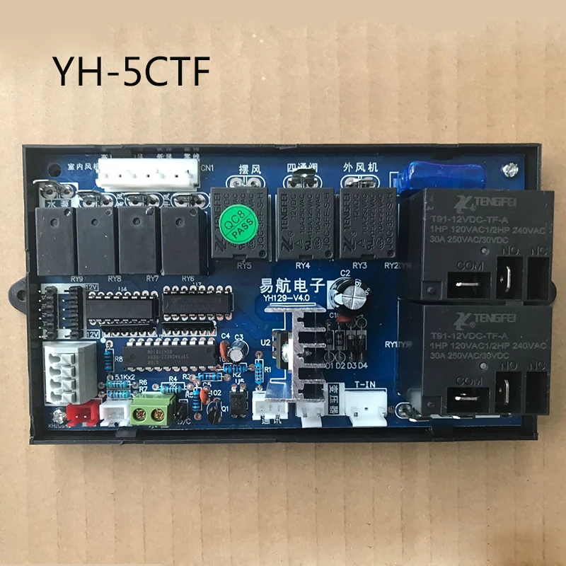 Central air conditioning 3P5P duct machine ceiling cabinet machine universal board computer board modified board universal board