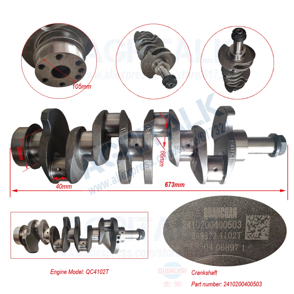 

crankshaft for Quanchai QC4102T / QC4105T /QC4108T engine, part number: 2410200400503