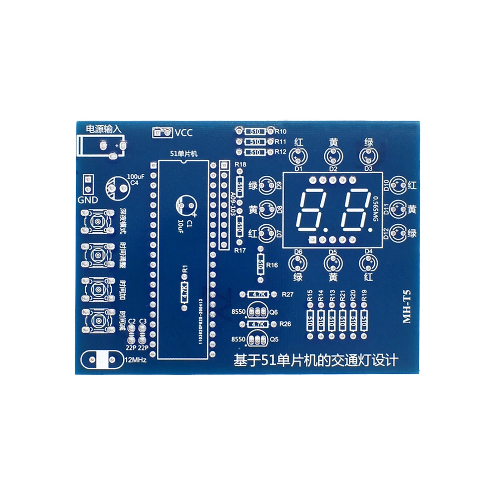 Traffic Light Controller Electronic DIY Kit Electromechanical Skills Training Contest STC89C52 Chip Microcomputer Student lab