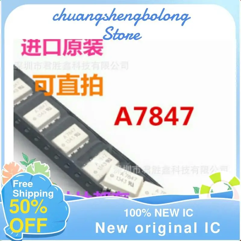 

5PCS A7847 HCPL-7847 ACPL-7847 SOP New original IC