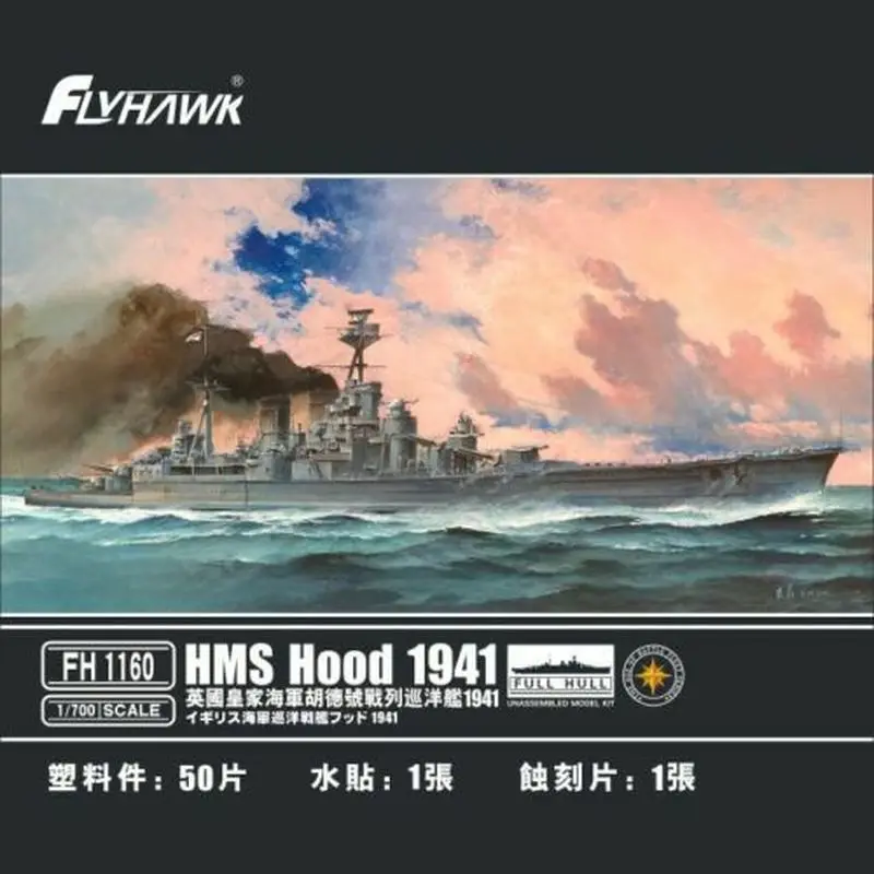 Flyhawk FH1160 1/700 HMS HOOD 1941 - Scale Model Kit