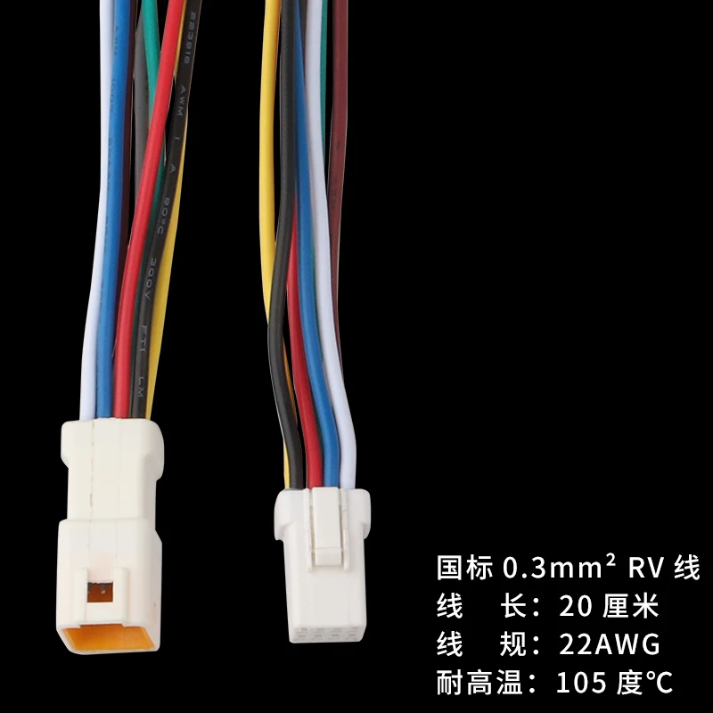 Jst Plug Mini Conne…