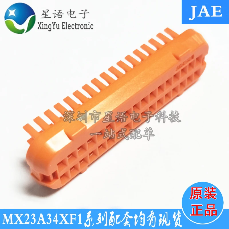 MX23A34XF1 JAE New Energy Vehicle Connector 34PIN Orange Plastic Shell Spot