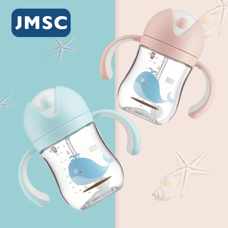 JMSC Baby Sippy Strap Cup Gravity Ball Drink Water Feeding Kids Newborn LeakProof V-Type Straw AntiChoked Handle Infantil Bottle