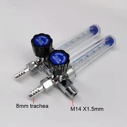 Original factory Ar Tube Dual-tube Flowmeter AR Double Tube Argon Pressure Reducer Switch