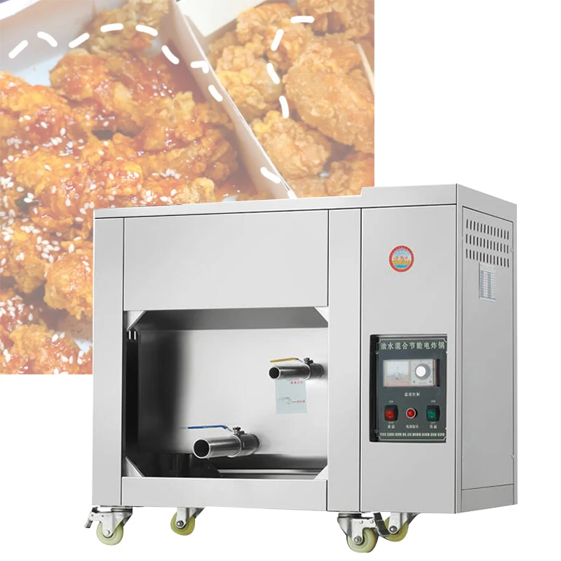 

Energy Saving Oil-Water Separating Fryer Large-capacity French Fried Chicken Fries Stall Gas Fryer Electric Fryer Skewer