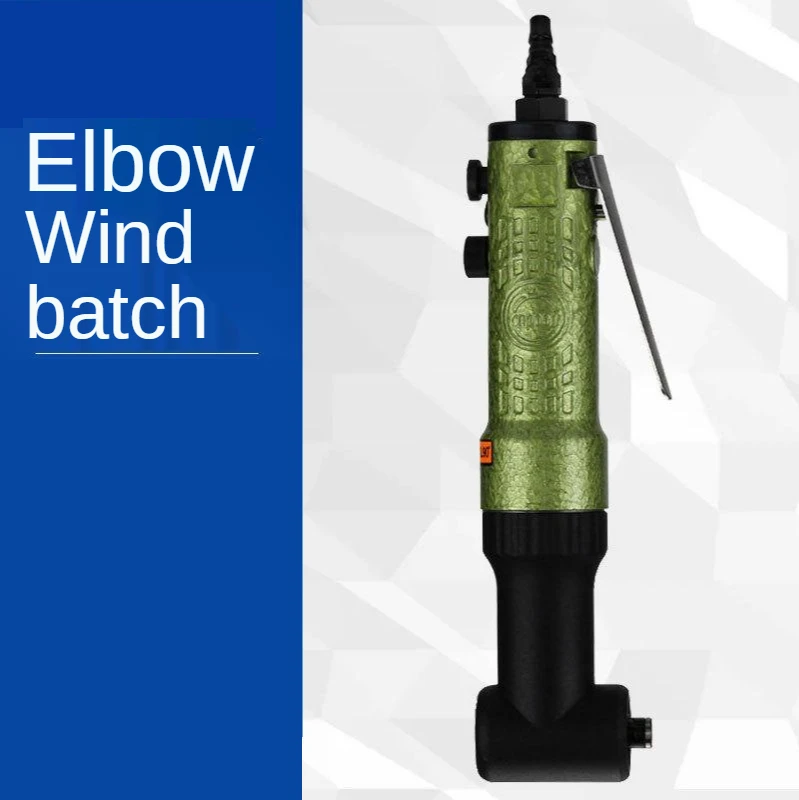 

Pneumatic screwdriver 90 degree elbow, air screwdriver, air screwdriver, air screwdriver