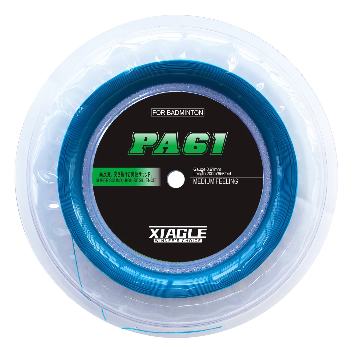 200m/reel The thinnest string 0.61mm PA61 Badminton string