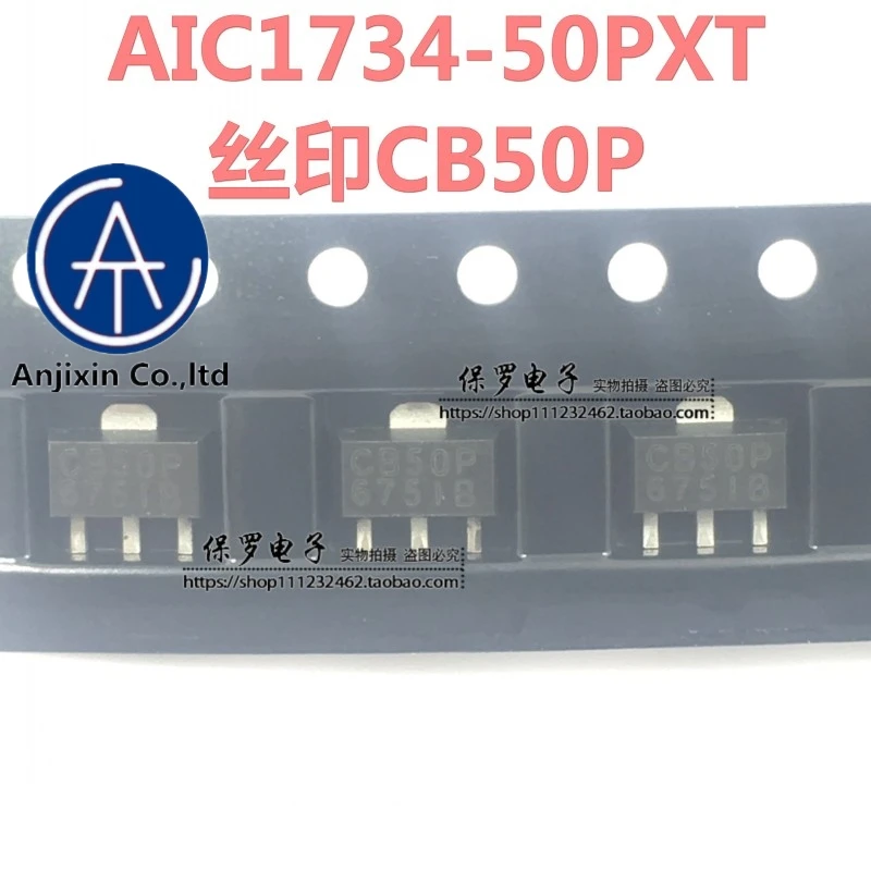 

10pcs 100% orginal and new regulator AIC1734-50PXT silk screen CB50P SOT-89 genuine in stock