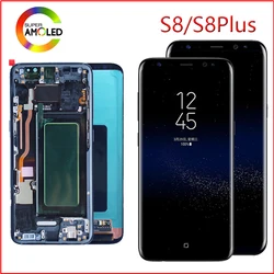 LCD Display Touch Screen with Frame for Samsung S8, The Burn-Shadow Display, S8 Plus, G950, G950F, G955, G955F