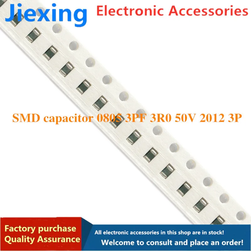 300pcs SMD capacitor 0805 3PF 3R0 50V 2012 3P