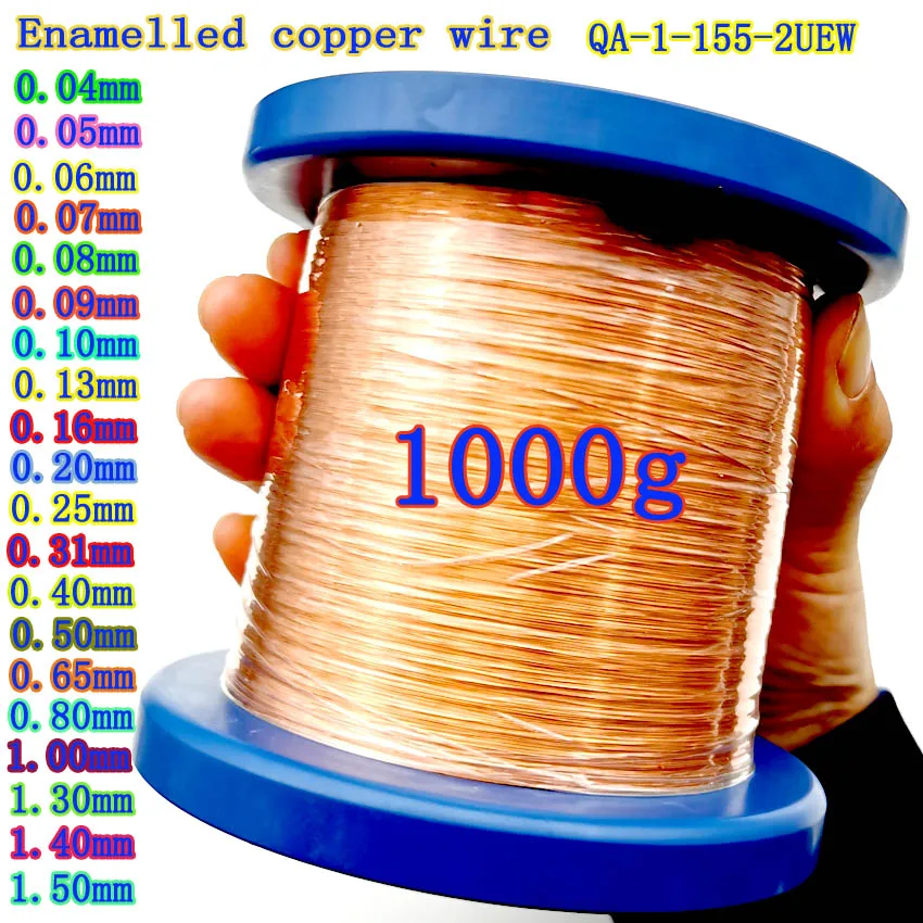 1kg/Roll 0.03mm~1.6mm QA-1/155 Enameled Copper Wire Machine Enamel Winding Stripping Coil Magnet Magnetic Wires